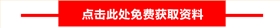 過(guò)濾泵資料獲取