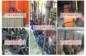 涂裝廢水處理現(xiàn)場(chǎng)